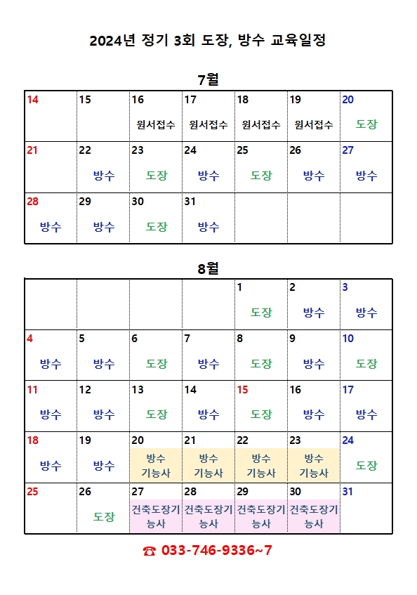 77159603ab1a041cb0c3daebaedb4b70_1721608197_3142.jpg